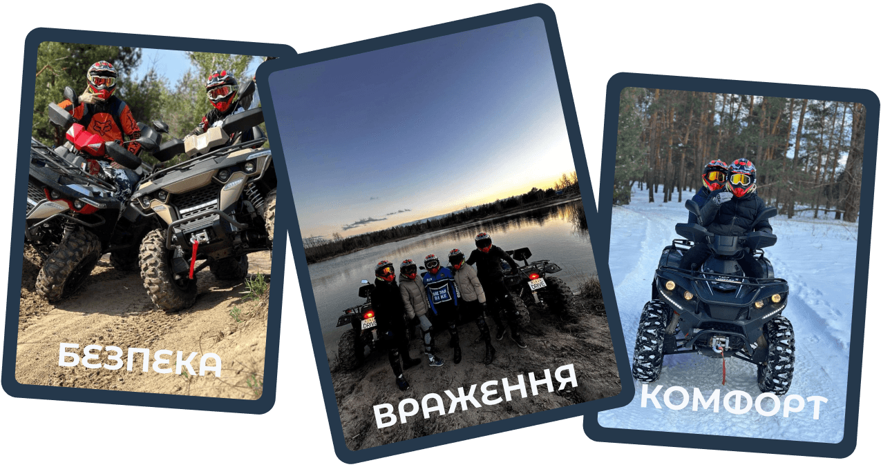 Безпека