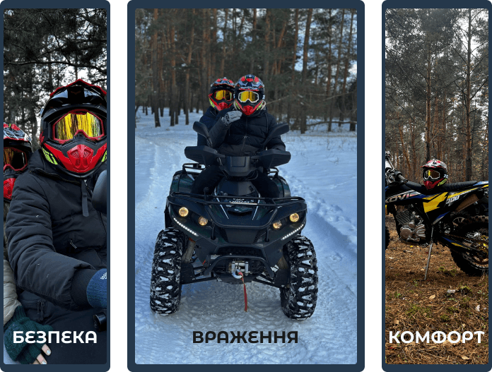 Безпека